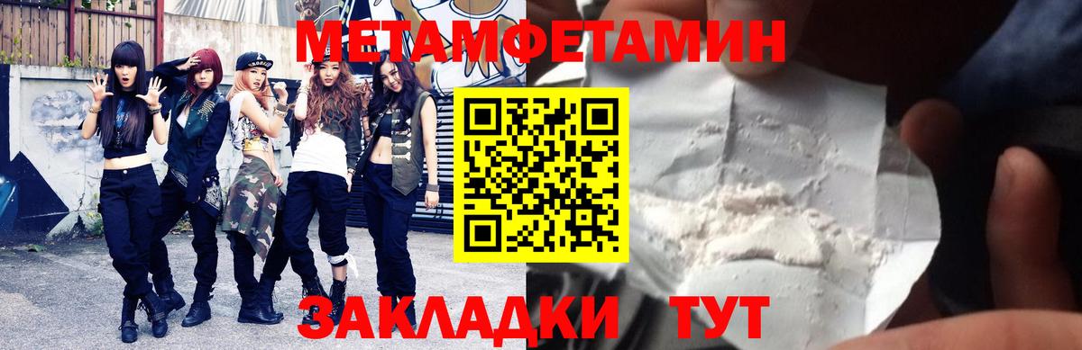 АМФ Premium Усть-Кут