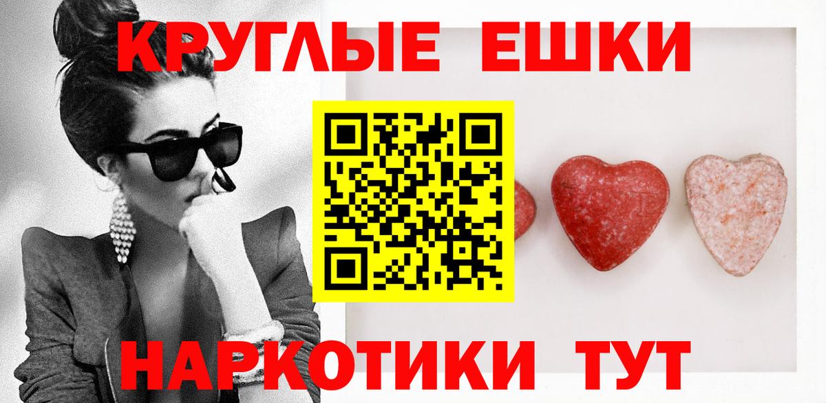 Усть-Кут  цена   Вход с VPN  ЭКСТАЗИ mix  ЭКСТАЗИ VHQ  ЭКСТАЗИ 