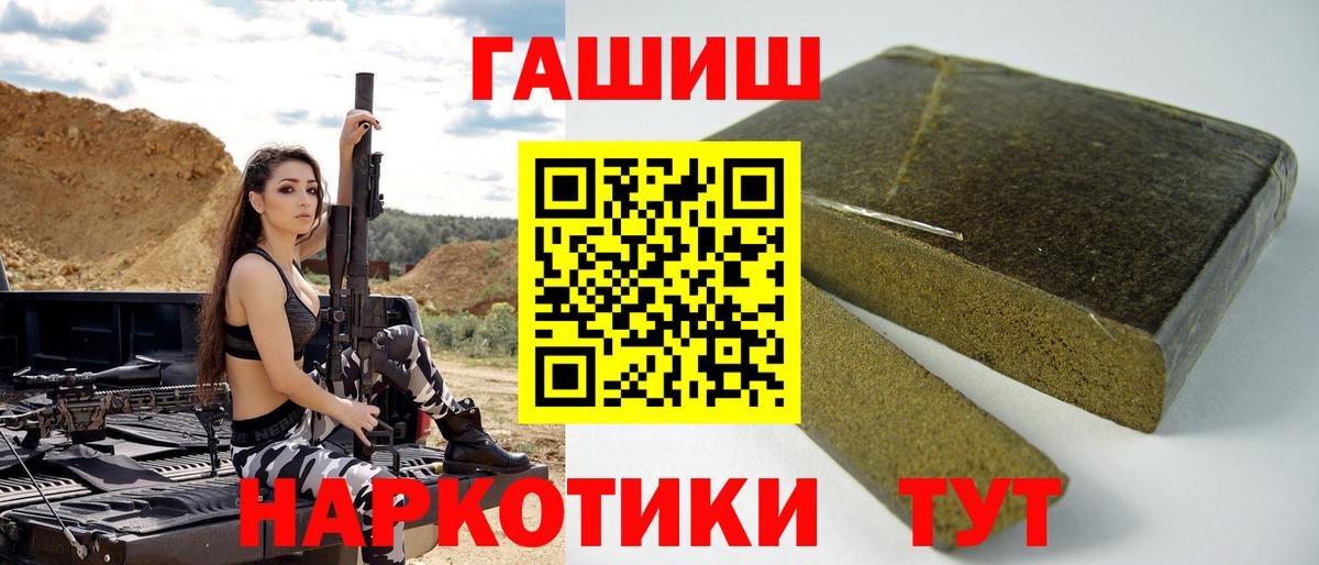 наркота  Вход с VPN  ГАШ ice o lator  Усть-Кут  ГАШ Ice-O-Lator 