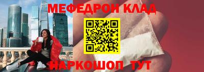 ALPHA PVP Жуковский