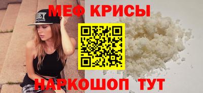 ALPHA PVP Жуковский