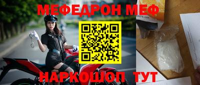 кокаин перу Заводоуковск