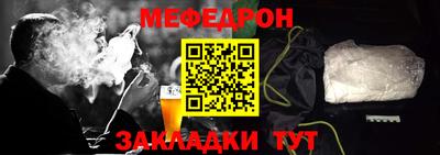 ALPHA PVP Жуковский