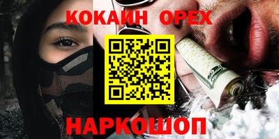 сатива Заволжье