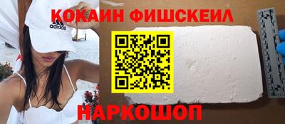 ALPHA PVP Жуковский