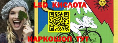 кокаин перу Заводоуковск