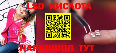 кокаин перу Заводоуковск