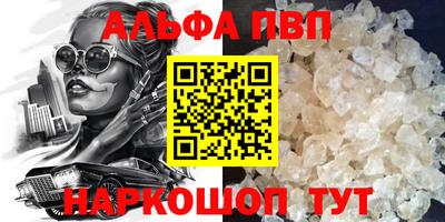 кокаин перу Заводоуковск