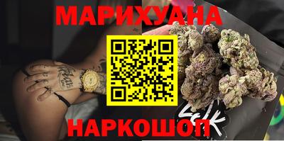 кокаин перу Заводоуковск