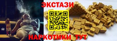 кокаин перу Заводоуковск