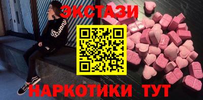 кокаин перу Заводоуковск