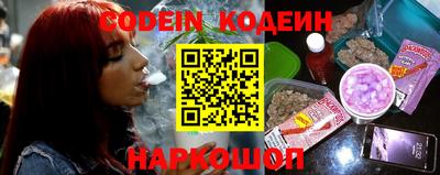 кокаин перу Заводоуковск