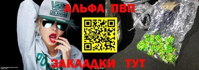 кокаин перу Заводоуковск