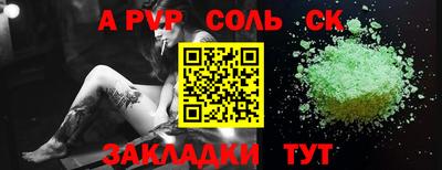 кокаин перу Заводоуковск