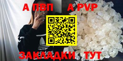 кокаин перу Заводоуковск