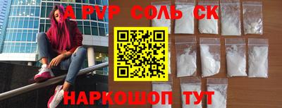 кокаин перу Заводоуковск