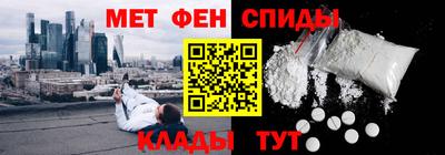 ALPHA PVP Жуковский