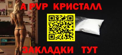 сатива Заволжье