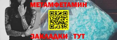 ALPHA PVP Жуковский