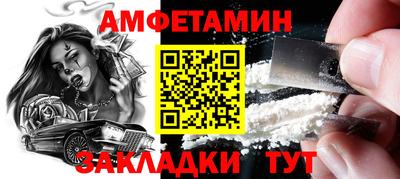 сатива Заволжье