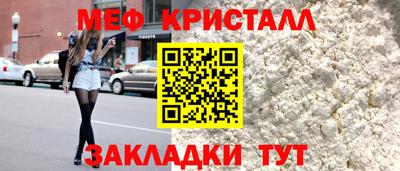 кокаин перу Заводоуковск