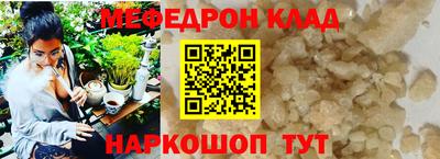 ALPHA PVP Жуковский