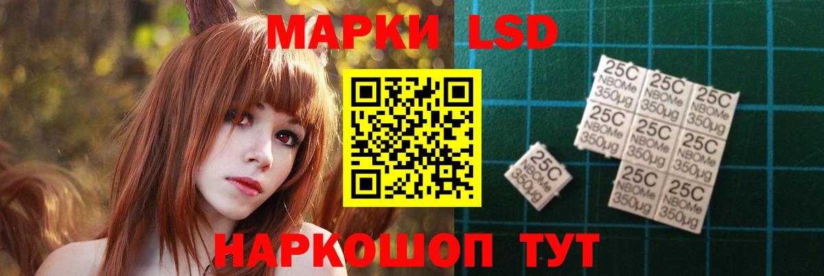 ЛСД экстази ecstasy  Вход с VPN  Лсд 25 экстази ecstasy  Усть-Кут 