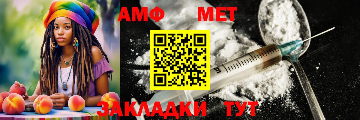 Первитин витя  Вход с VPN  Усть-Кут 