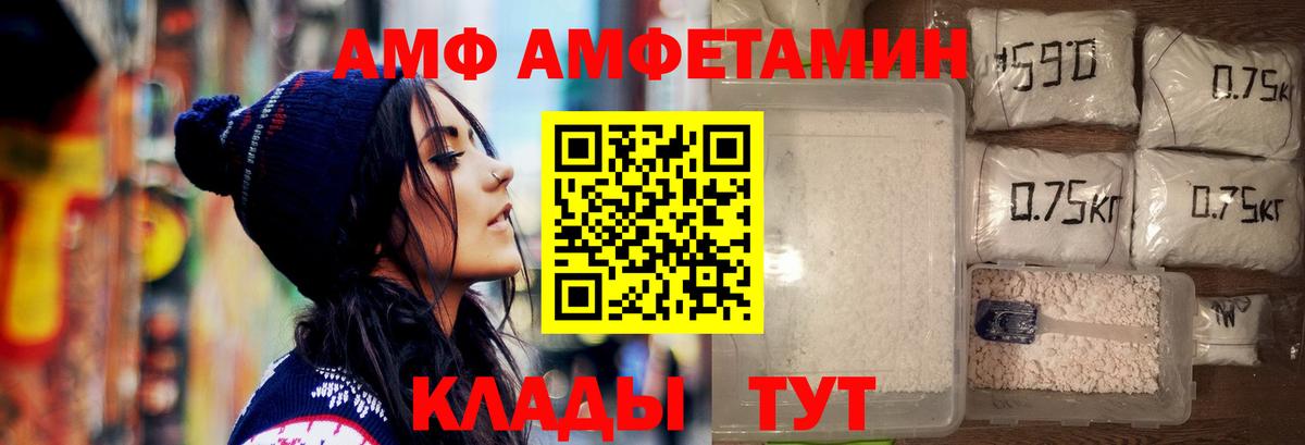 МЕТАМФЕТАМИН пудра Усть-Кут