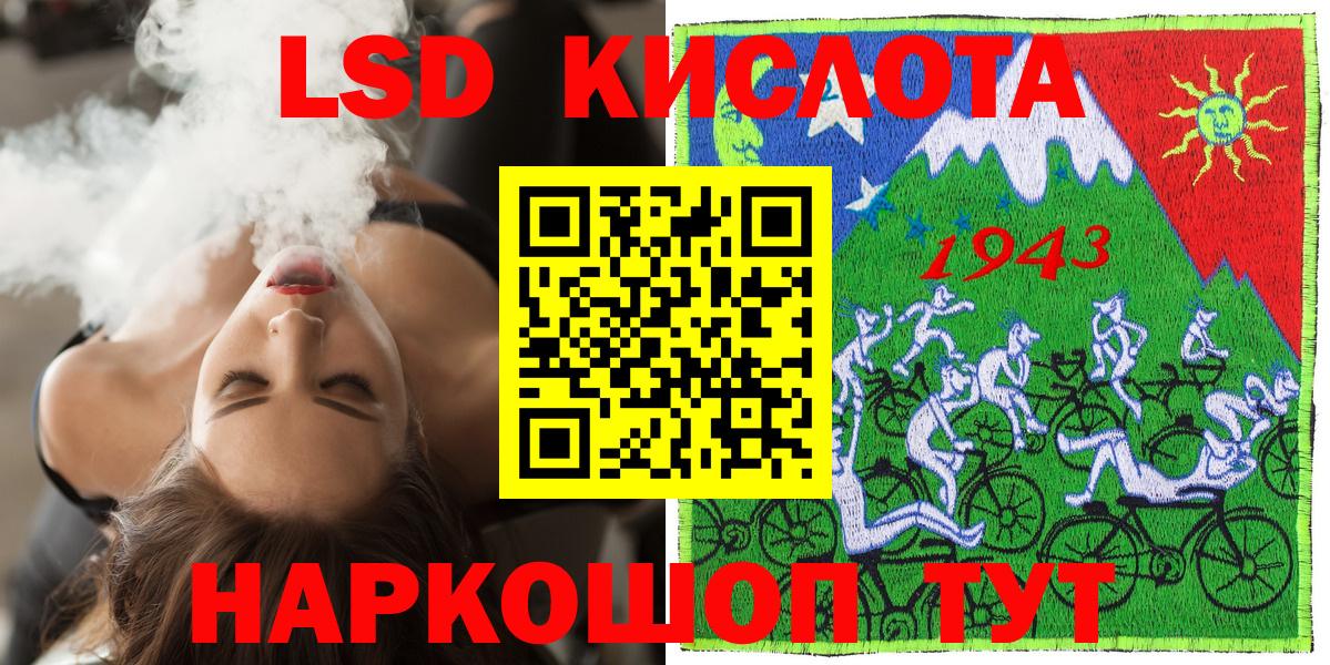 Усть-Кут  Марки NBOMe 1,5мг  Марки NBOMe 1,5мг  Вход с VPN 