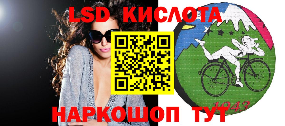Наркотические марки 1,5мг Усть-Кут