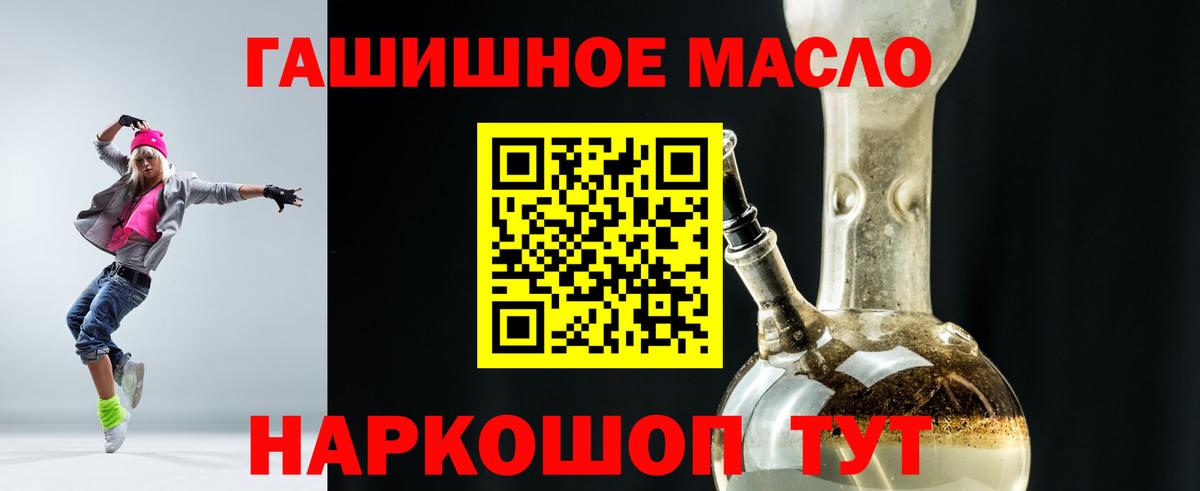 Дистиллят ТГК концентрат Усть-Кут