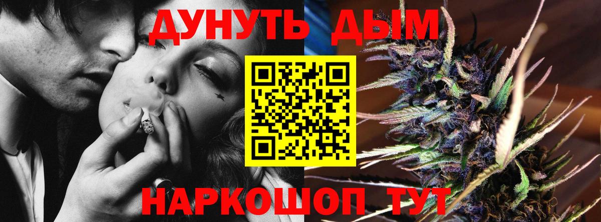Шишки марихуана ГИДРОПОН Усть-Кут