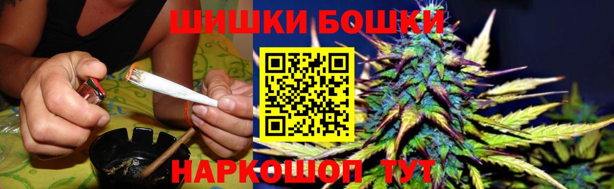 Марихуана LSD WEED  МАРИХУАНА SATIVA & INDICA  Вход с VPN  МАРИХУАНА MAZAR  Усть-Кут 